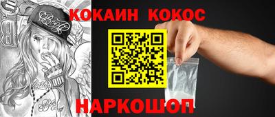синтетический гашиш Беслан