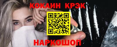 синтетический гашиш Беслан