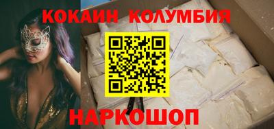 героин Бийск
