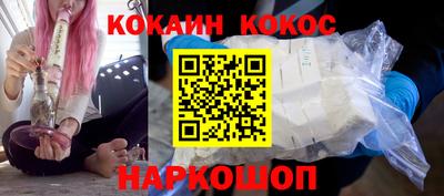 синтетический гашиш Беслан