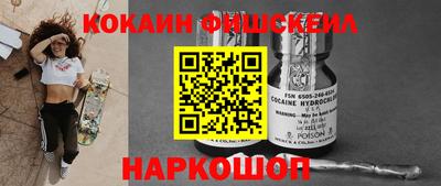 героин Бийск