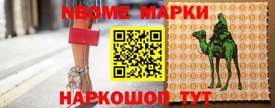 синтетический гашиш Беслан