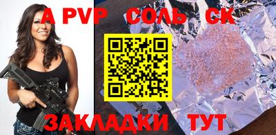 СК Волгодонск