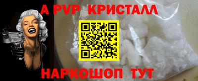 героин Бийск