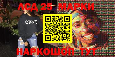 мяу мяу кристалл Волжский