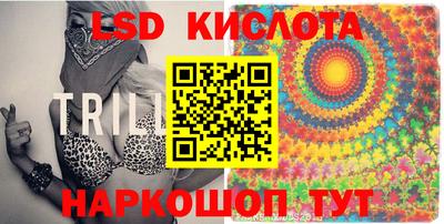 героин Бийск