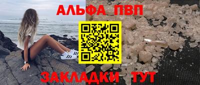 меф VHQ Берёзовский