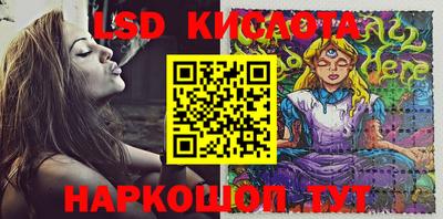 героин Бийск