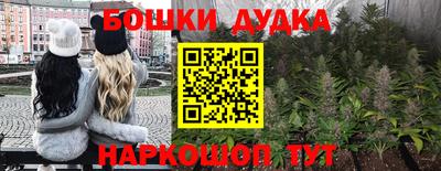 гидра Балаково