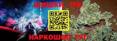 каннабис Беслан