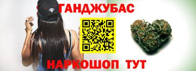 синтетический гашиш Беслан