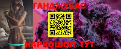 синтетический гашиш Беслан