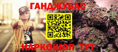 героин Бийск