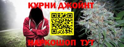 героин Бийск