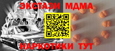 мдма Азнакаево