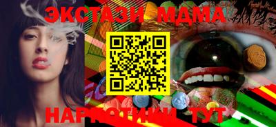 мяу мяу кристалл Волжский