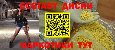 героин Бийск