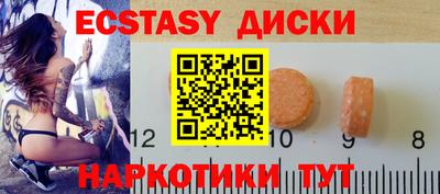 героин Бийск