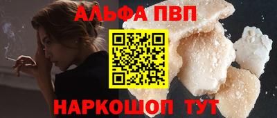 героин Бийск