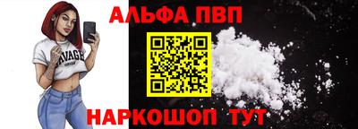 синтетический гашиш Беслан