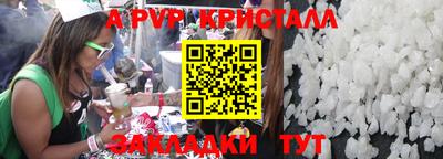 синтетический гашиш Беслан