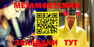 меф VHQ Берёзовский