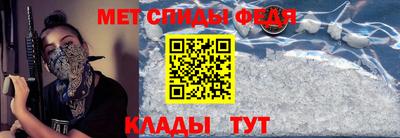меф VHQ Берёзовский