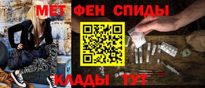 героин Бийск