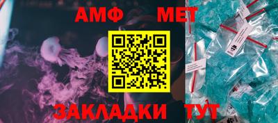 меф VHQ Берёзовский