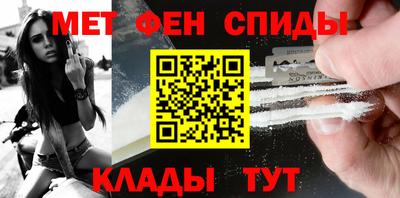 синтетический гашиш Беслан