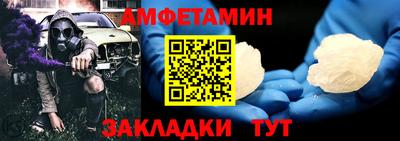 меф VHQ Берёзовский
