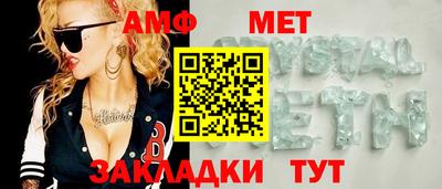 СК Волгодонск