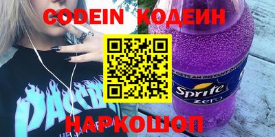 синтетический гашиш Беслан