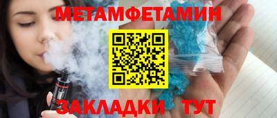 каннабис Беслан