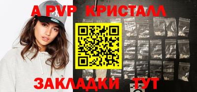 марки nbome Волжск