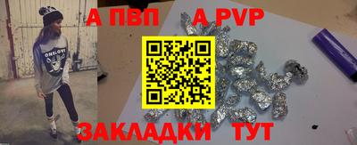 синтетический гашиш Беслан