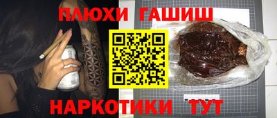 мяу мяу кристалл Волжский