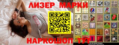 СК Волгодонск