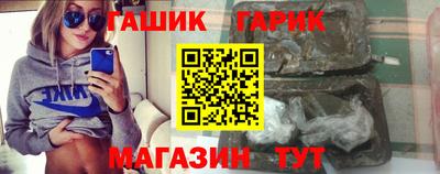 героин Бийск
