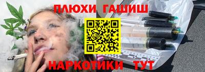 каннабис Беслан