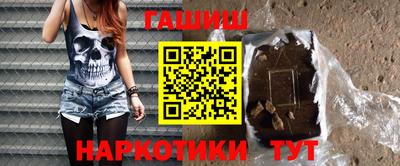 героин Бийск
