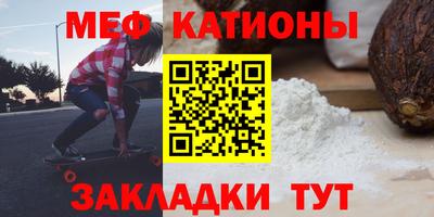 меф VHQ Берёзовский