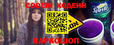 мяу мяу кристалл Волжский