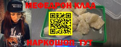 синтетический гашиш Беслан