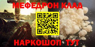 меф VHQ Берёзовский