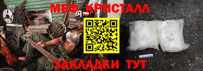 дмт Волгодонск
