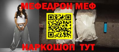 меф VHQ Берёзовский