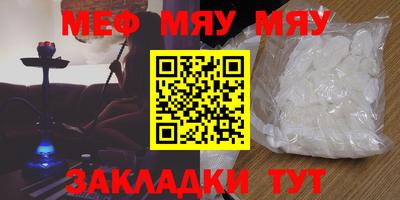 синтетический гашиш Беслан