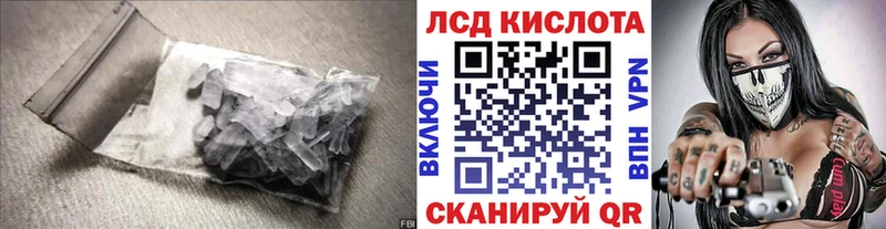 LSD-25 экстази ecstasy  Вязники 
