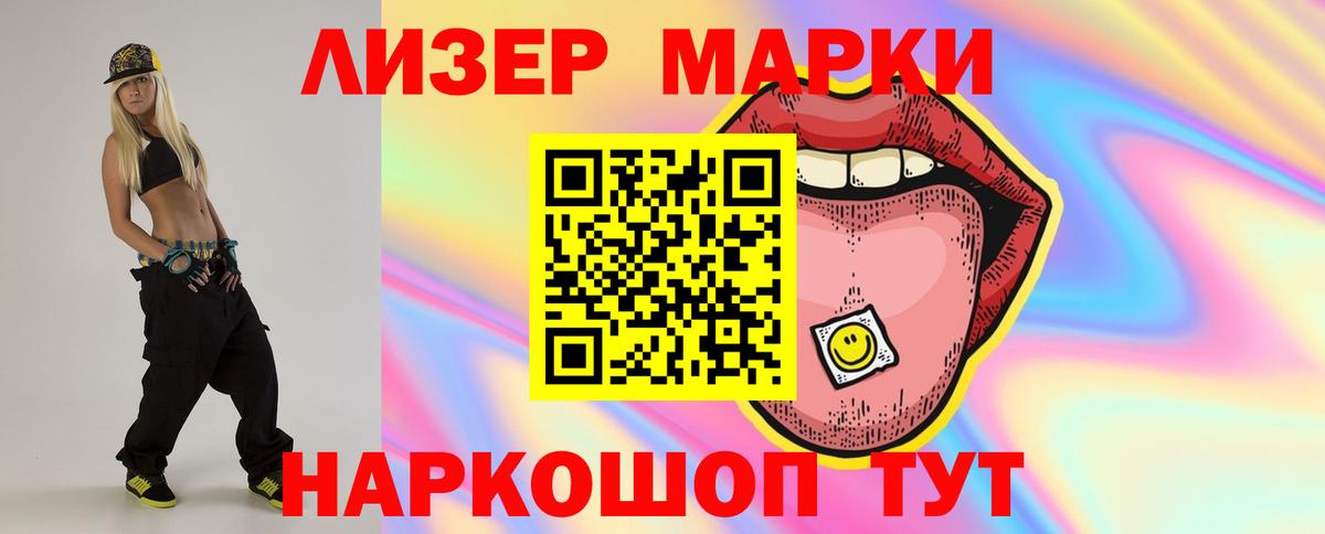Лсд 25 экстази кислота Вязники